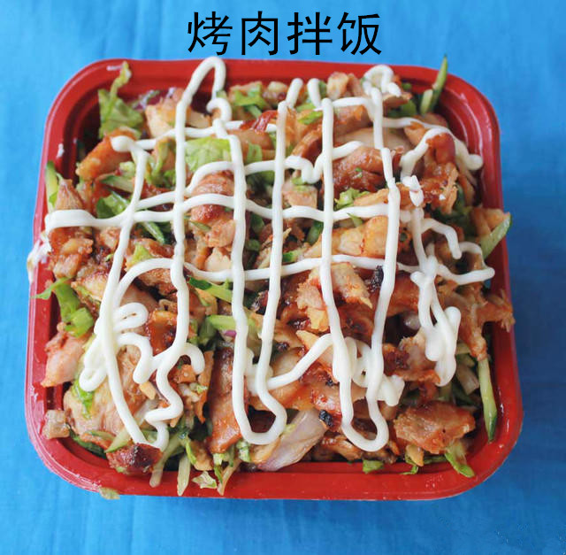 烤肉拌饭加盟