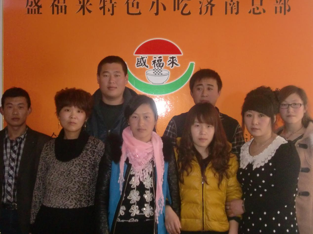 客户