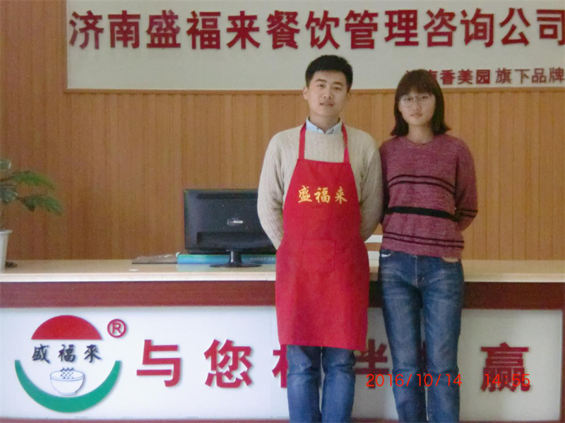 客户