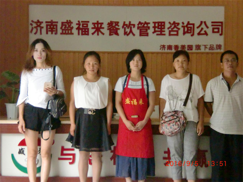 客户