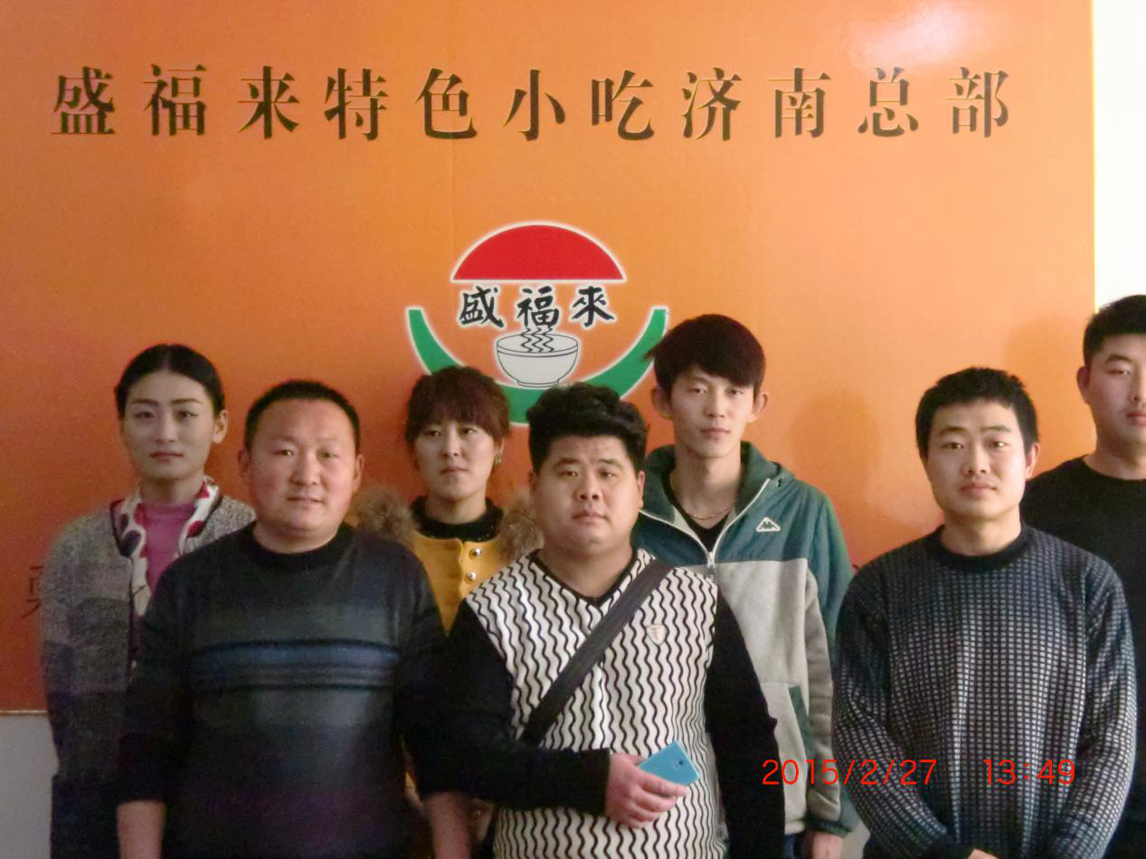 客户
