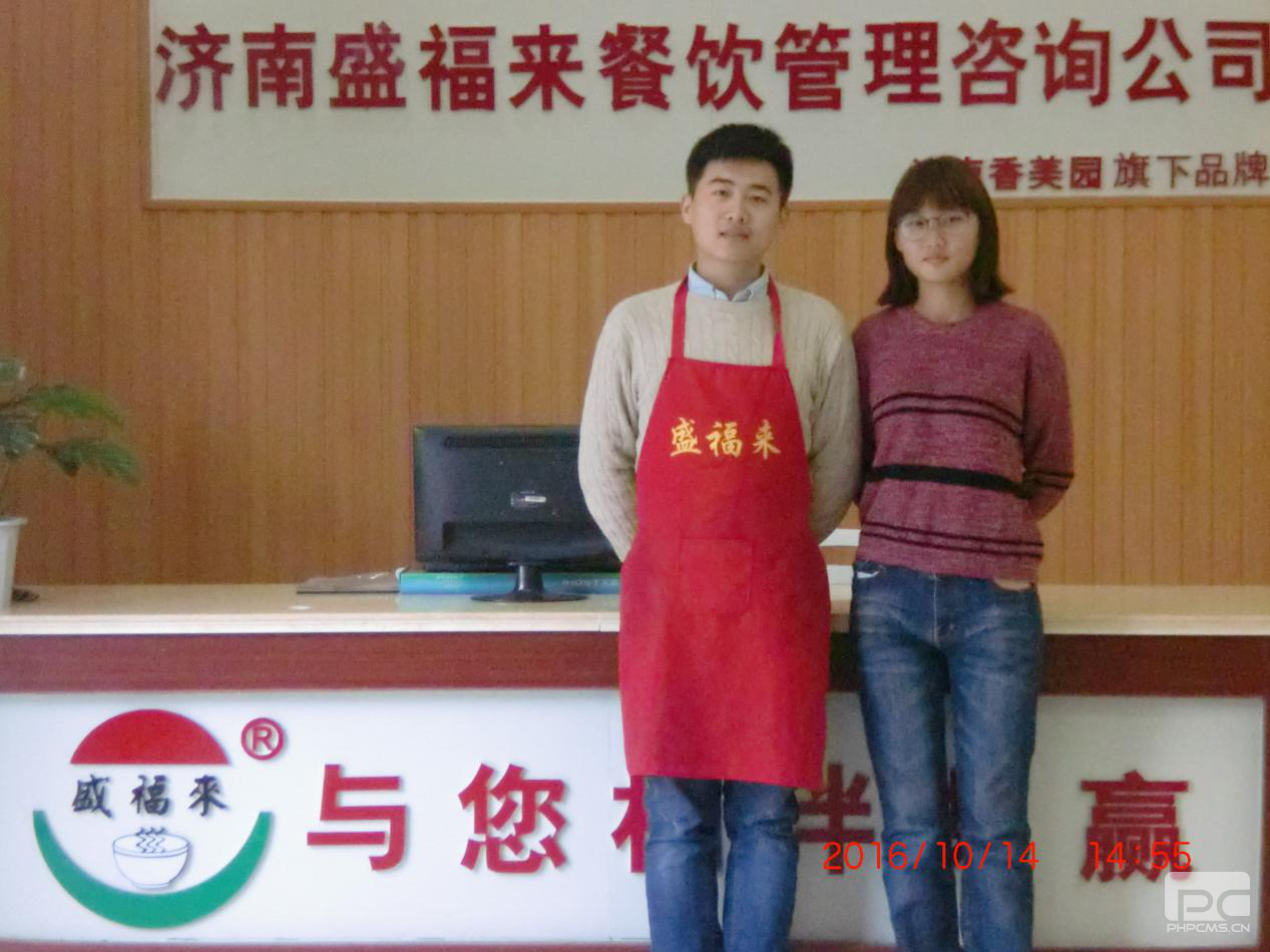 客户