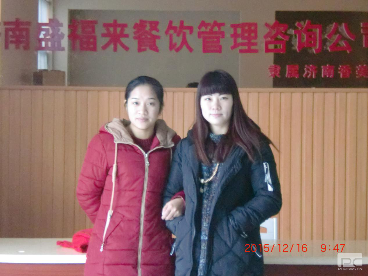 客户